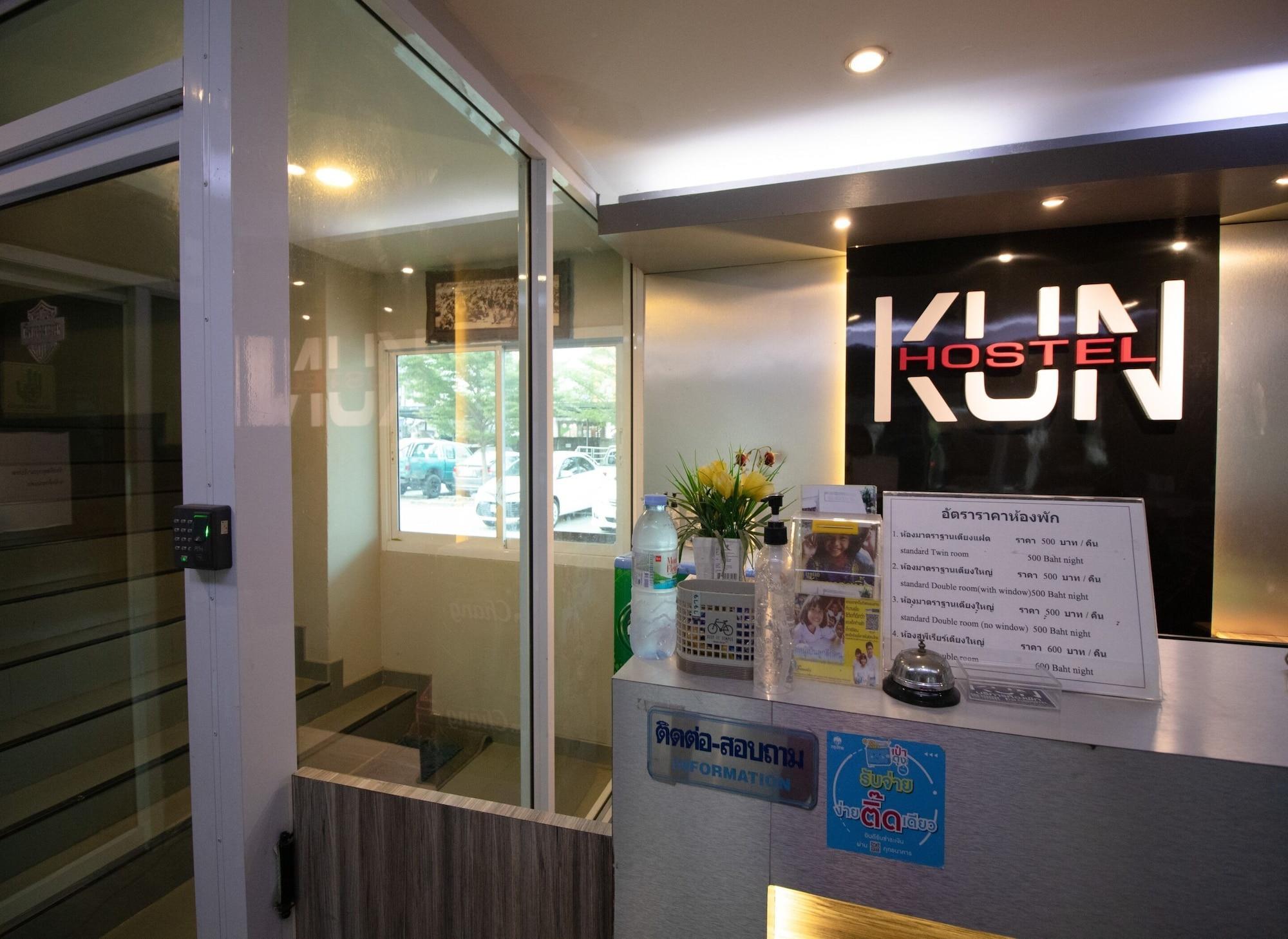 Kun Hotel Nakhonratchasima Exterior foto
